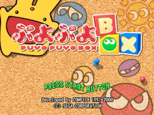 Puyo Puyo 4 screenshot 2 for Playstation